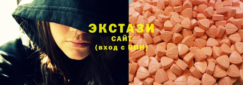 Ecstasy XTC  MEGA tor  Борзя 