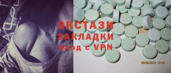 MDMA Premium VHQ Богданович