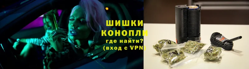 Конопля White Widow  Борзя 